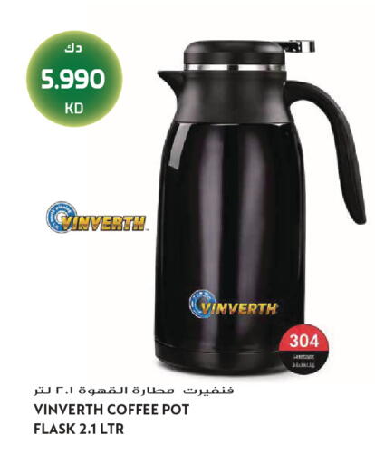 available at Grand Hyper in Kuwait - Jahra Governorate