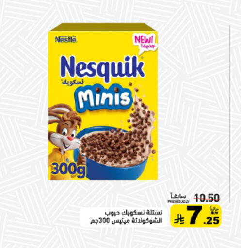 available at Aswaq Ramez in KSA, Saudi Arabia, Saudi - Dammam