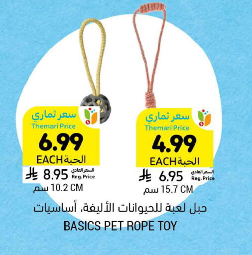 available at Tamimi Market in KSA, Saudi Arabia, Saudi - Dammam