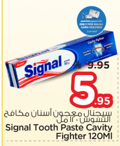 available at نستو in مملكة العربية السعودية, السعودية, سعودية - المجمعة