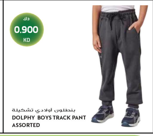available at Grand Hyper in Kuwait - Jahra Governorate