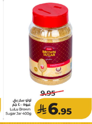 available at لولو هايبرماركت in مملكة العربية السعودية, السعودية, سعودية - جدة