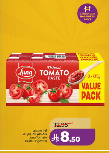 Tomato available at LULU Hypermarket in KSA, Saudi Arabia, Saudi - Dammam