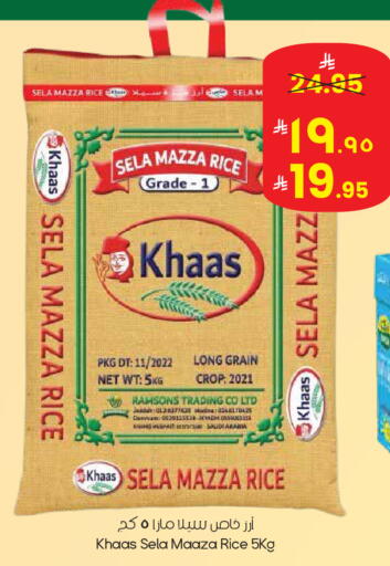 available at City Flower in KSA, Saudi Arabia, Saudi - Najran