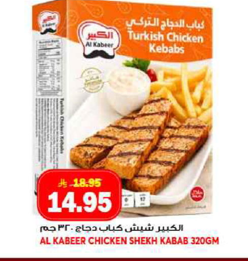 available at جراند هايبر in مملكة العربية السعودية, السعودية, سعودية - جدة