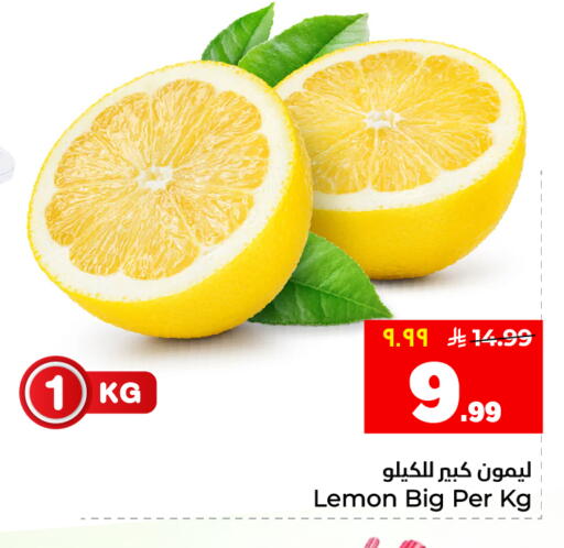 Lemon available at هايبر الوفاء in مملكة العربية السعودية, السعودية, سعودية - المنطقة الشرقية