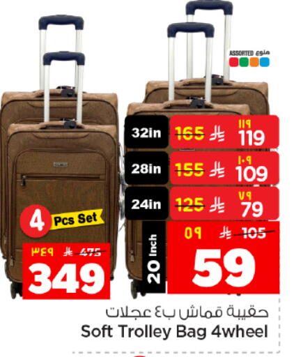 available at هايبر الوفاء in مملكة العربية السعودية, السعودية, سعودية - المنطقة الشرقية
