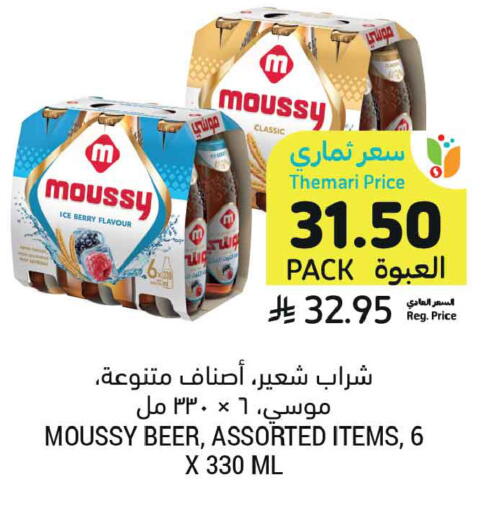 available at Tamimi Market in KSA, Saudi Arabia, Saudi - Al Hasa