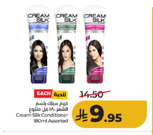 available at لولو هايبرماركت in مملكة العربية السعودية, السعودية, سعودية - الطائف