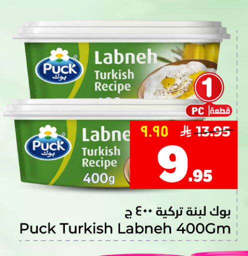 available at هايبر الوفاء in مملكة العربية السعودية, السعودية, سعودية - الأحساء‎