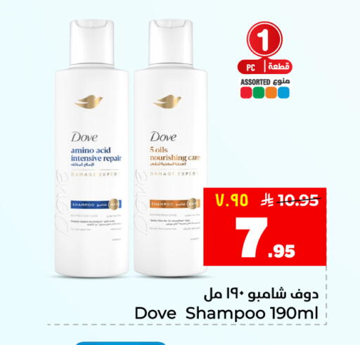 available at هايبر الوفاء in مملكة العربية السعودية, السعودية, سعودية - المنطقة الشرقية