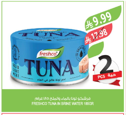 available at المزرعة in مملكة العربية السعودية, السعودية, سعودية - الباحة