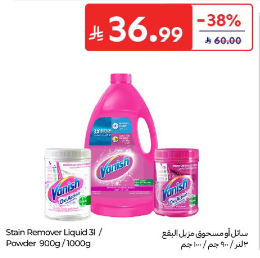 available at Carrefour in KSA, Saudi Arabia, Saudi - Dammam