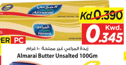 available at مارك & سايف in الكويت - محافظة الأحمدي