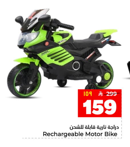 available at هايبر الوفاء in مملكة العربية السعودية, السعودية, سعودية - المنطقة الشرقية