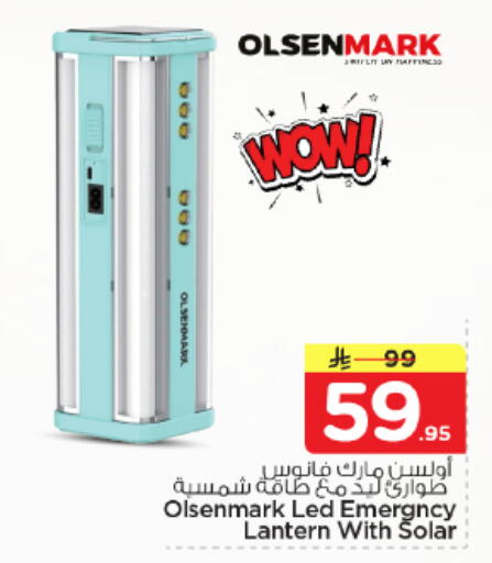available at Nesto in KSA, Saudi Arabia, Saudi - Buraidah