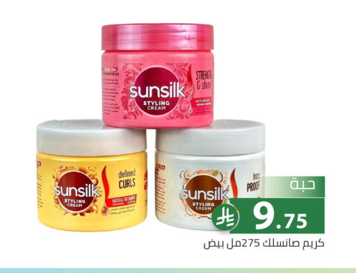 available at تخفيضات العائلة in مملكة العربية السعودية, السعودية, سعودية - الرياض
