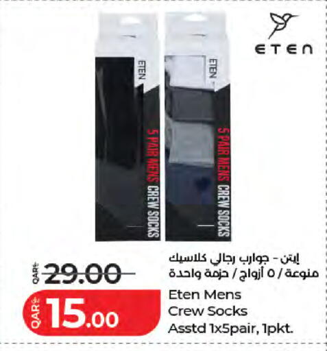 available at لولو هايبرماركت in قطر - الخور