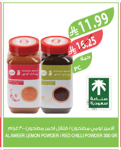 Lemon Chilli Red chilli available at المزرعة in مملكة العربية السعودية, السعودية, سعودية - سكاكا