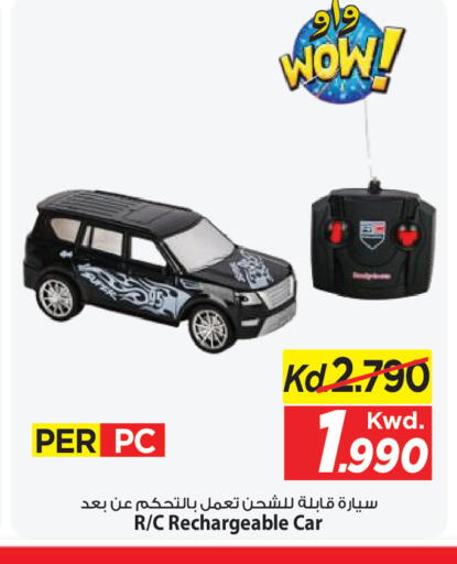 available at Mark & Save in Kuwait - Ahmadi Governorate