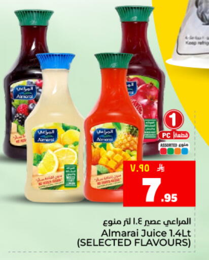 available at هايبر الوفاء in مملكة العربية السعودية, السعودية, سعودية - المنطقة الشرقية