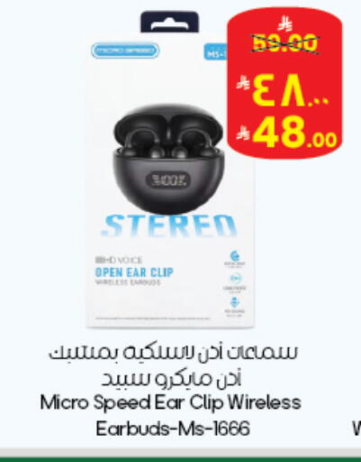 available at ستي فلاور in مملكة العربية السعودية, السعودية, سعودية - بريدة