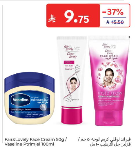 available at كارفور in مملكة العربية السعودية, السعودية, سعودية - سكاكا