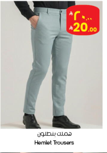 available at City Flower in KSA, Saudi Arabia, Saudi - Abha