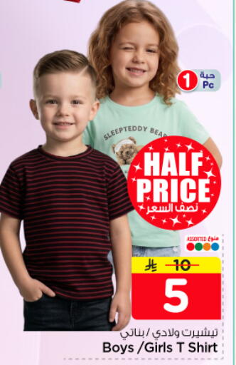 available at نستو in مملكة العربية السعودية, السعودية, سعودية - بريدة