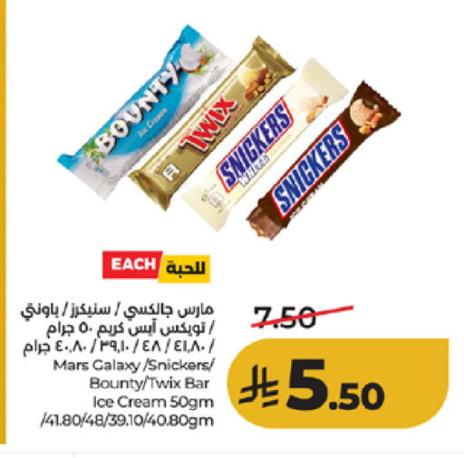 available at لولو هايبرماركت in مملكة العربية السعودية, السعودية, سعودية - الطائف