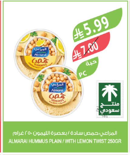 Lemon available at Farm  in KSA, Saudi Arabia, Saudi - Abha