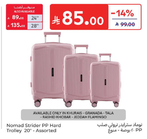 available at Carrefour in KSA, Saudi Arabia, Saudi - Sakaka