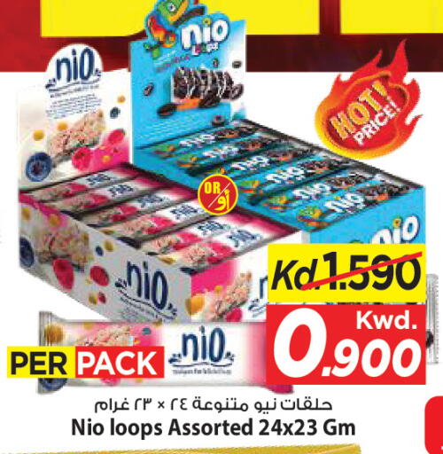 available at Mark & Save in Kuwait - Ahmadi Governorate