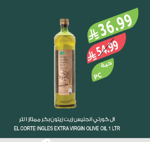 available at المزرعة in مملكة العربية السعودية, السعودية, سعودية - الباحة