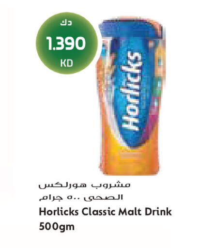 available at جراند كوستو in الكويت - مدينة الكويت