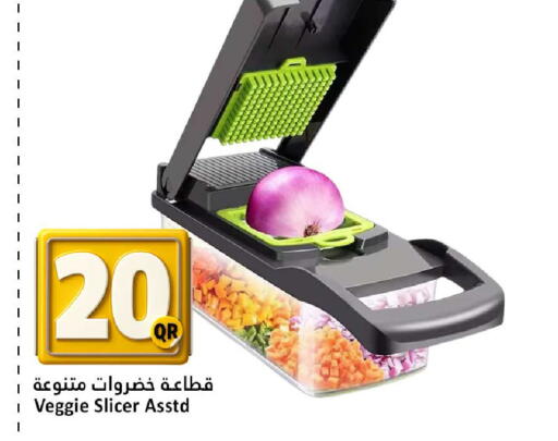available at دانة هايبرماركت in قطر - الضعاين