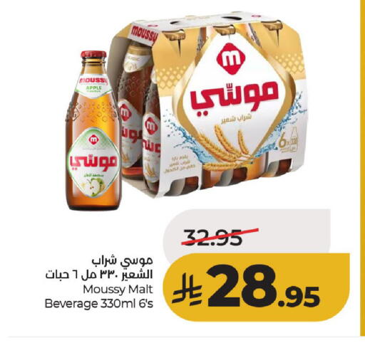Apple available at لولو هايبرماركت in مملكة العربية السعودية, السعودية, سعودية - حائل‎