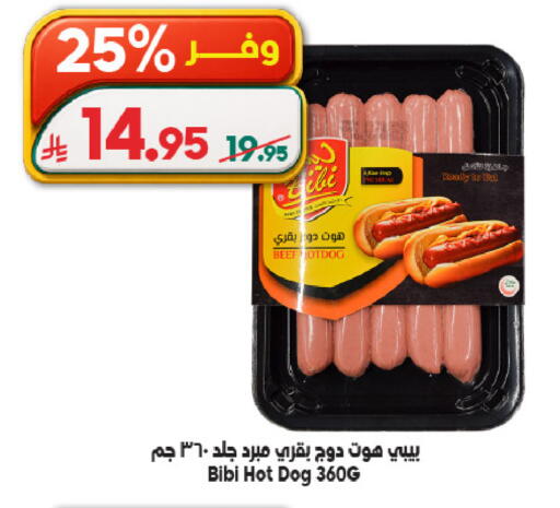 available at Dukan in KSA, Saudi Arabia, Saudi - Ta'if