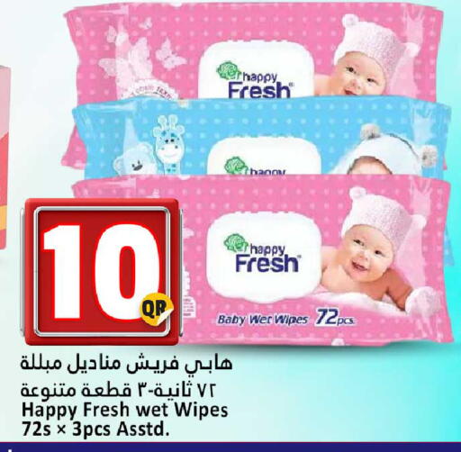 available at Dana Hypermarket in Qatar - Doha
