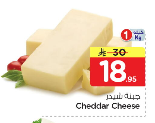 available at نستو in مملكة العربية السعودية, السعودية, سعودية - الأحساء‎