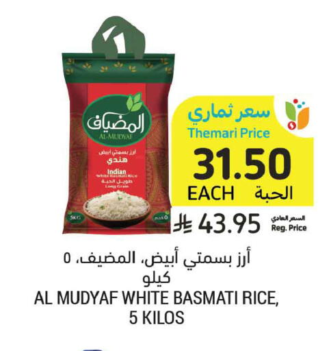 available at Tamimi Market in KSA, Saudi Arabia, Saudi - Dammam