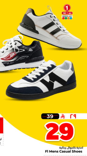 available at هايبر الوفاء in مملكة العربية السعودية, السعودية, سعودية - المنطقة الشرقية