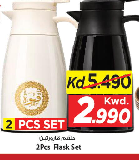 available at Mark & Save in Kuwait - Ahmadi Governorate