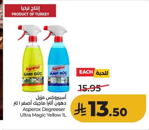 available at لولو هايبرماركت in مملكة العربية السعودية, السعودية, سعودية - الأحساء‎