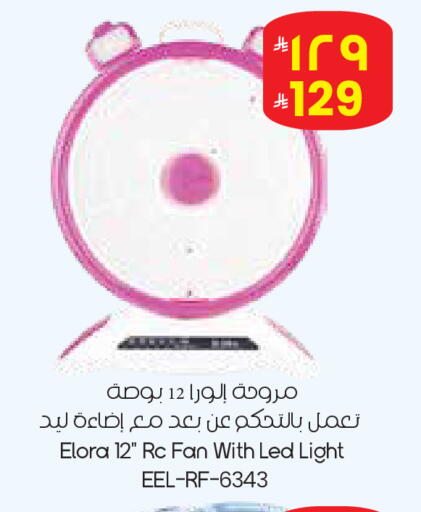 available at City Flower in KSA, Saudi Arabia, Saudi - Najran