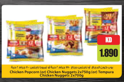 available at Grand Costo in Kuwait - Kuwait City