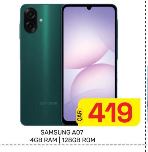 available at مجلس هايبرماركت in قطر - الدوحة
