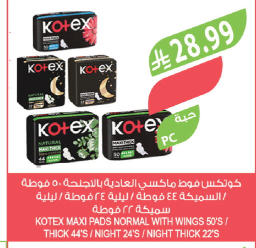 available at المزرعة in مملكة العربية السعودية, السعودية, سعودية - سكاكا