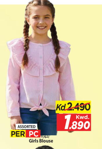 available at مارك & سايف in الكويت - محافظة الأحمدي