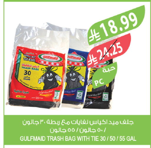 available at المزرعة in مملكة العربية السعودية, السعودية, سعودية - سكاكا